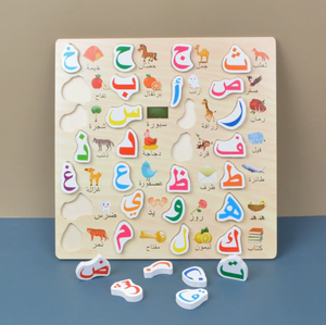 Vente en Gros Puzzle d'Appariement de <span class=keywords><strong>Vocabulaire</strong></span> Alphabet <span class=keywords><strong>Arabe</strong></span> en Bois Unisexe, Jouets Éducatifs Musulmans pour l'Apprentissage Précoce des Enfants - Product Image 4