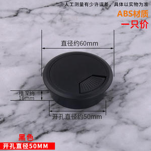 Caja de cable circular de plástico ABS Gabinete de muebles de múltiples especificaciones para escritorio de computadora Accesorios de cableado de escritorio de oficina - Product Image 6