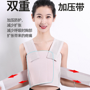 Attelle de soutien élastique respirante à côtes SMLXLXXL, bandage thoracique postopératoire, fournitures de thérapie pour la récupération des fractures thoraciques et vertébrales - Product Image 3