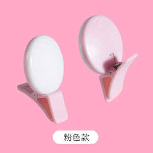 Перезаряжаемый светильник для селфи и фотосъемки, подсветка для мобильного телефона, для прямых трансляций - Product Image 5