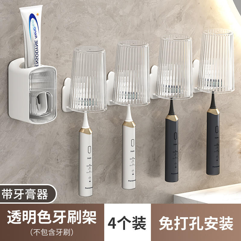 เครื่องจ่ายยาสีฟันแบบใส 4 ถ้วย [สำหรับครอบครัว 4 คน]