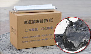 Hete Aanbieding Worstvormige 600ml Eén-component Polyurethaan Siliconenkit PU Kit - Product Image 4