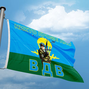 علم روسيا المظلي المخصص للترويج، مطبوع ومطرز بخياطة مزدوجة مع حلقات نحاسية، مصنوع من البوليستر، مقاس 3×5 قدم - Product Image 2