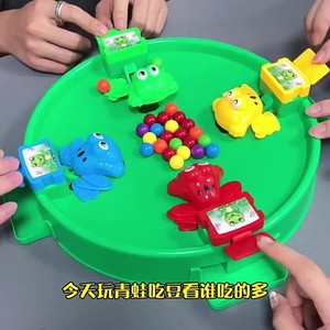 Juego de mesa interactivo de ranas que comen frijoles, juego de mesa de mármol para niños de 4 a 14 años, juguete educativo de plástico - Product Image 2