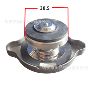Tapa de Radiador Jin Hong 20Y-03-22110 para Excavadora Bobcat, Pieza de Repuesto - Product Image 2