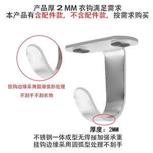 Stainless Steel Single <b>Hook</b> Wall Mount 30 Kg Load Capacity Wardrobe Cabinet Coat <b>Hook</b> <b>J</b> Type - Product Image 5
