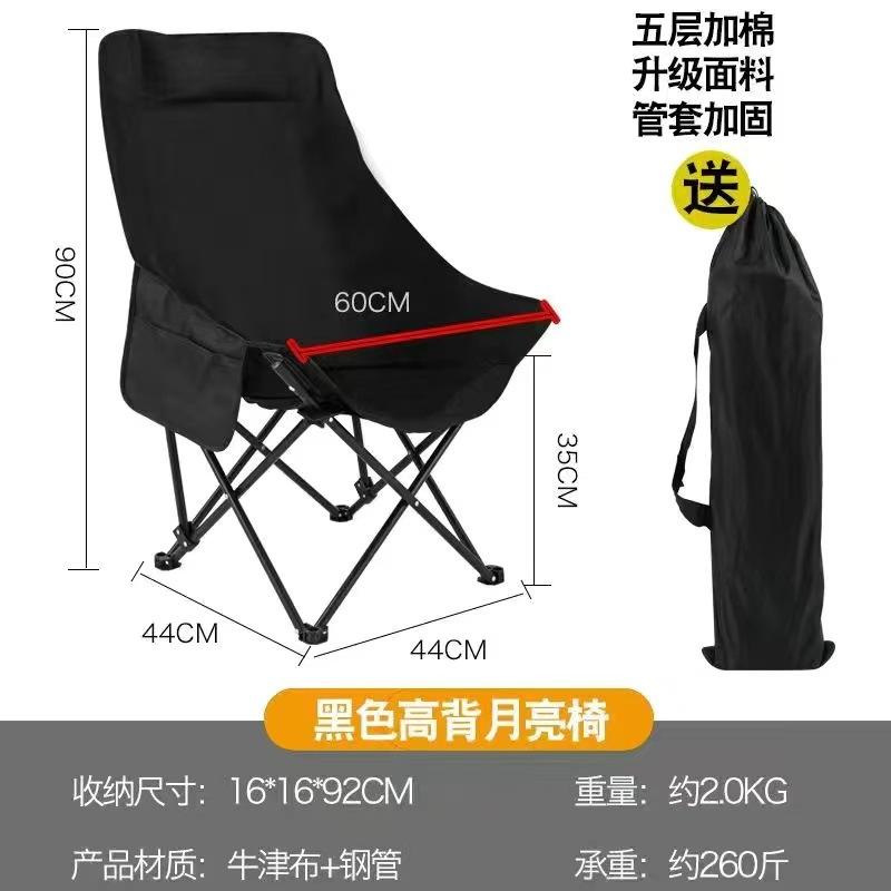 สีดำพนักพิงสูง