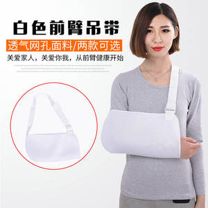 Attelle de fixation pour fracture de l'avant-bras, épaule, coude, dislocation du bras, avec attelle de soutien pour la clavicule et le poignet - Product Image 4
