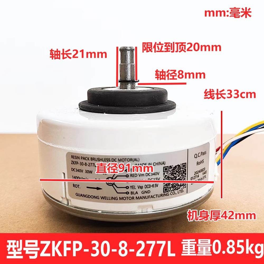 Zkfp-30-8-277l Cmot-A688jbkz Dc Brushless Fan Motor For Mitsubishi