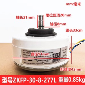 มอเตอร์พัดลมไร้แปรงถ่าน Zkfp-30-8-277l Cmot-A688jbkz สำหรับเครื่องปรับอากาศมิตซูบิชิ 30w 1400rpm ผลิตจากอะลูมิเนียม ผลิตในประเทศจีน - Product Image 4