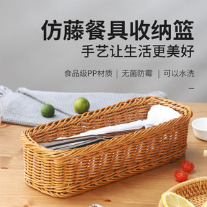 Caja de Almacenamiento de Plástico Moderna y Minimalista para Palillos, Cuchara, Cuchillo y Tenedor, con Drenaje, para Vajilla de Restaurante, Uso Comercial - Product Image 5