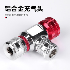 YUUISD Hisakoshi Tête de gonflage CO2, adaptateur de valve Schrader Presta, pompe à reconnaissance automatique pour vélo de montagne et de route - Product Image 3