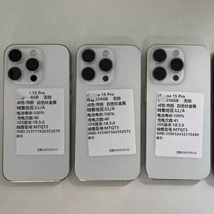 Teléfono Inteligente I-phone 15 Pro 5G de Alta Calidad A+ a Precio Económico, Todas las Piezas Originales con Batería de Alto Rendimiento, Teléfono Desbloqueado - Product Image 2