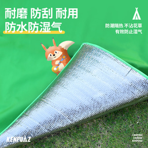Kenpuaz Outdoor Picnic <b>Mat</b> 150x200cm <b>Waterproof</b> Camping Lawn <b>Mat</b> With Tent Design For Family Use - Product Image 5