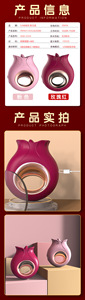 Vibrateur à léchage de langue à 9 fréquences Fashion French Kiss - Product Image 6