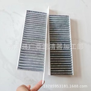 Filtre à air d'habitacle pour Peugeot 308S 2016, 308 2014-2017, 408, pièce de rechange pour filtre de voiture - Product Image 5