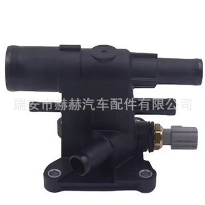 เทอร์โมสตัทเครื่องยนต์ Hh รุ่น 31316348 สำหรับรถยนต์วอลโว่ อะไหล่ทดแทน - Product Image 3
