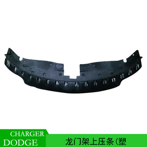 Tira de plástico para carrocería de Dodge Charger Challenger, pieza de reparación, 68226530AC - Product Image 4