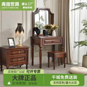 American Style Solid Wood Dressing <b>Table</b> With <b>Mirror</b> Storage Bedroom Makeup <b>Vanity</b> Oak Wood Adult Furniture - Product Image 5