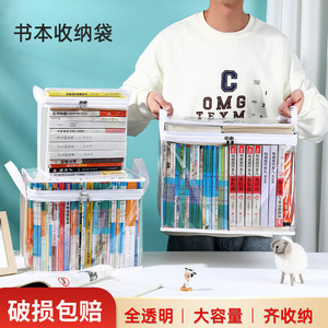 Caja organizadora de libros, rectangular, plegable, transparente, a prueba de polvo, con tapa, para libros y juguetes de estudiantes, uso en viajes - Product Image 4