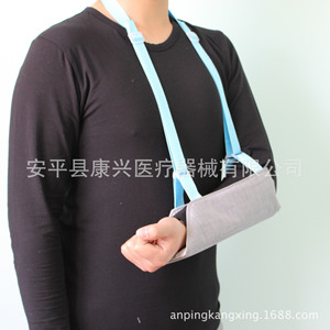 Breathable arm fracture sling, forearm sling, shoulder fixation arm, shoulder, neck, and <b>wrist</b> brace. - Product Image 3