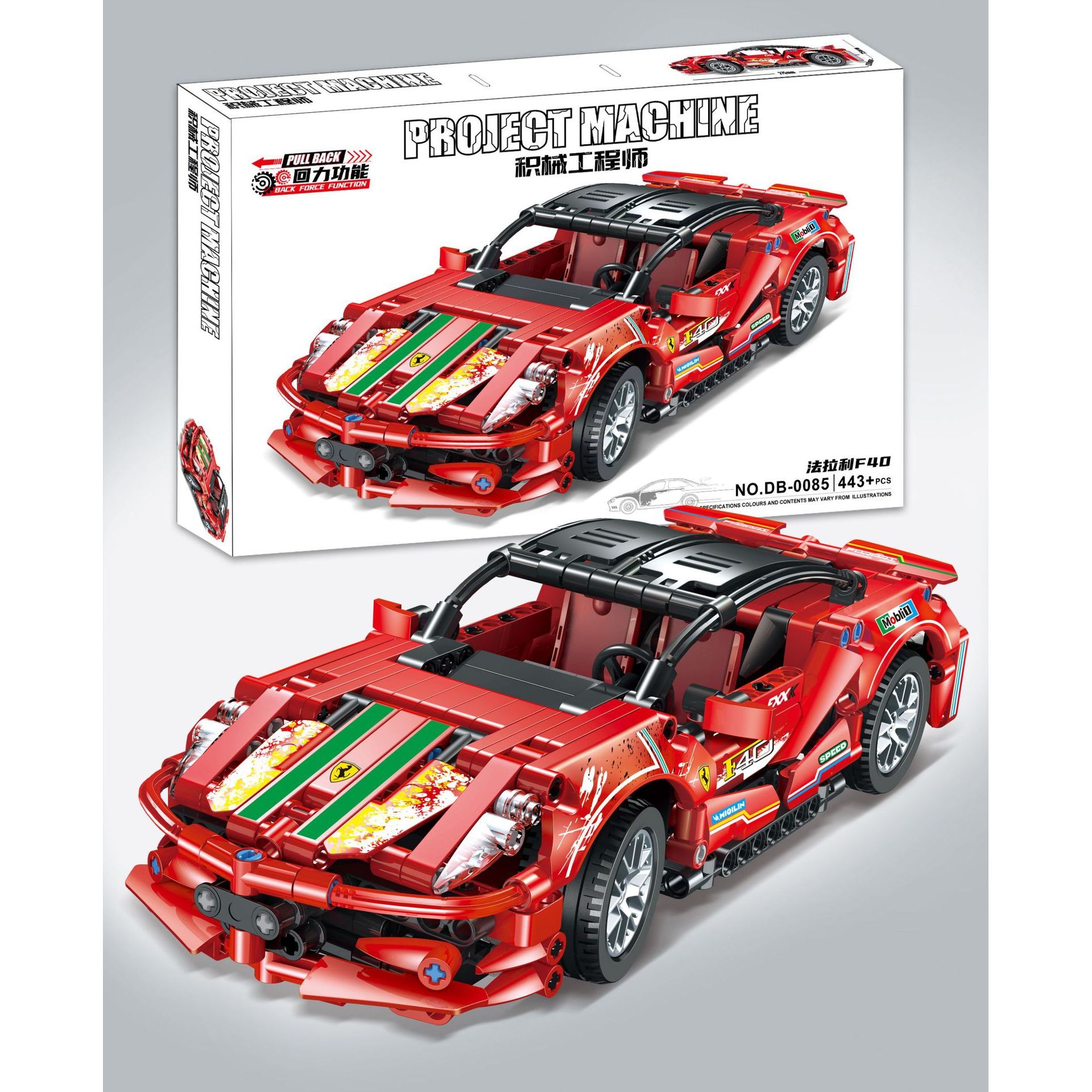 Voiture de sport Ferrari F40, 443 pièces [Version Pullback]