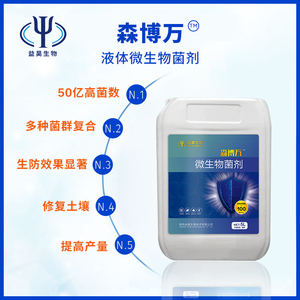 हाइड्रोपोनिक रूट विकास को बढ़ावा देने के लिए 20 अरब जैविक तरल उर्वरक - Product Image 4