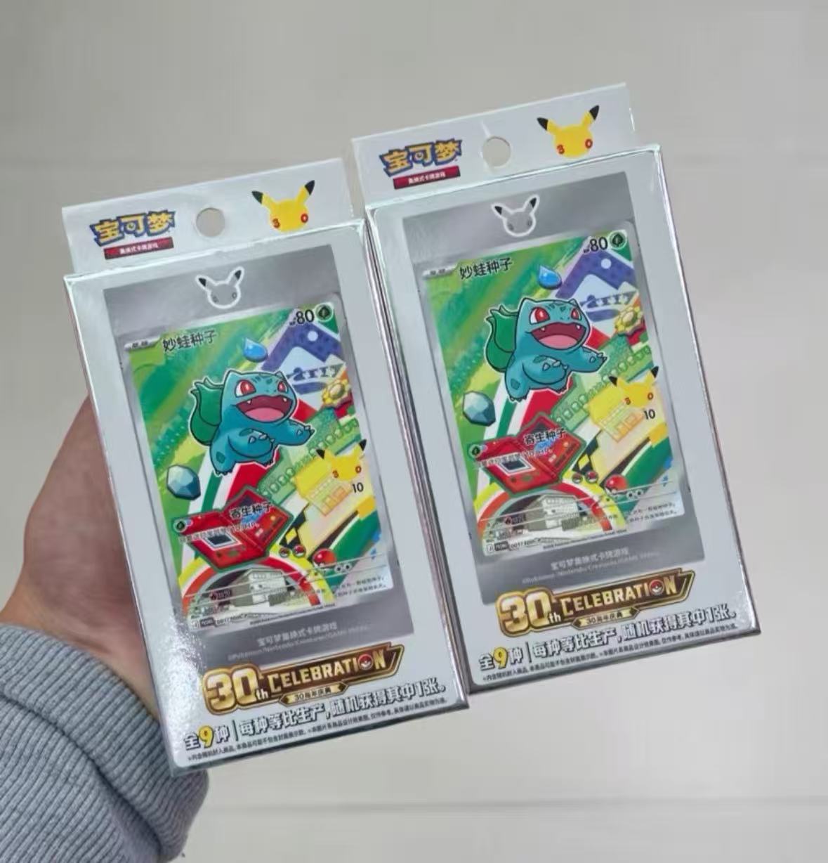 Pokémon : Boîte du 30e anniversaire