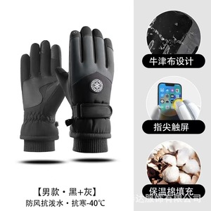 Gants de ski doublés de polaire, compatibles écran tactile, hiver, unisexe, pour sports de plein air - Product Image 2