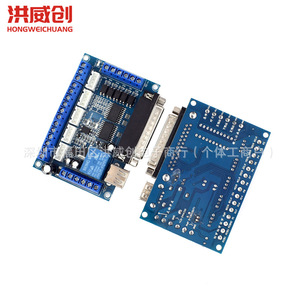 Carte d'interface de pilote de moteur pas à pas CNC 5 axes Hongweichuang Mach3 avec isolation optocoupleur - Product Image 1