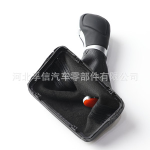 Funda de Palanca de Cambios Ergonómica de Cuero y Plástico para Volkswagen Golf 7, Automática, FX 1081 - Product Image 1