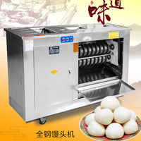 Diviseur de pâte hautement efficace, machine à arrondir la pâte, machine à couper la pâte, machine à faire des boules de pâte avec mélangeur