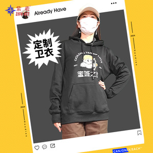 Zixi Factory : Vente en gros de sweats à capuche, hauts à manches longues, sweats chauds, essentiels d'hiver, sweats pour femmes - Product Image 1