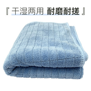 Microfiber Weft Knitted Checkered Cleaning Cloth Rectangle Floor Use Absorbent Stain Removing Household Towel - Product Image 1