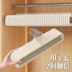 Flocked Trouser Rack Rectangle Non-Slip Mark-Free Space Saving Home Wardrobe Clothes Storage Organizer Durable - Product Image 4