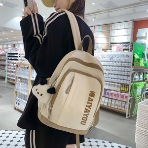 Aiyayou Backpack 15 Inches Large Capacity School Bag For Girls With Detachable Strap And Interior Zipper Pocket - Product Image 2