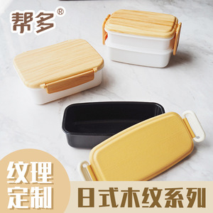 Bangduo <b>Lunch</b> <b>Box</b> 501-800ml Microwave Safe Rectangle <b>Plastic</b> Children Student Food Storage Container - Product Image 5