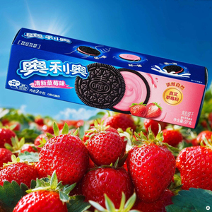 Oreos au <span class=keywords><strong>chocolat</strong></span> et à la crème exotiques en gros, en boîte - Plusieurs saveurs 97g - Product Image 3