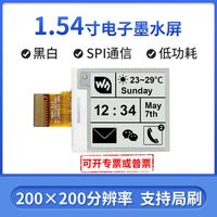 Waveshare layar tinta 1.54 inci, layar tampilan kertas elektronik hitam dan putih tag harga label elektronik stm32 Raspberry Pi 4B