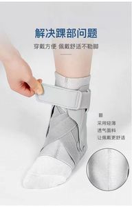 <b>Ankle</b> <b>Support</b> Brace with Side Stabilizers for Sprained <b>Ankle</b> Unisex Protection Durable & Breathable Adjustable Soft <b>Ankle</b> Splint - Product Image 6