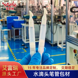 Custom Made 2ml Drop Shaped <b>Lip</b> Gloss Pen Flocked Tip Travel Size Plastic Tube Injection Molding Packaging - Product Image 5