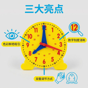 Modelo de reloj de 10 cm con esfera de movimiento de tres agujas, material didáctico Montessori para grados 1-2, matemáticas de primaria - Product Image 4
