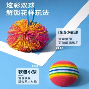 ชุดไม้เทนนิสสำหรับเด็กพลาสติกน้ำหนักเบาเล่นในร่มกลางแจ้งสำหรับเด็กคู่ของเล่นกีฬาแสนสนุก - Product Image 4