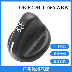 F2DB-11666-ABW 2005-2012 pour Ford Explorer, cache de l'interrupteur de commande des phares pour accessoires intérieurs - Product Image 4