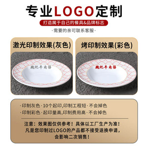 Assiette ronde en mélamine avec motif rouge, vaisselle de restaurant durable pour les repas d'hôtel - Product Image 4