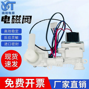 วาล์วเติมน้ำชักโครก Cw-Sp5-1/2715A พร้อมโซลินอยด์ไฟฟ้าสำหรับระบบชำระล้างอัตโนมัติ - Product Image 5