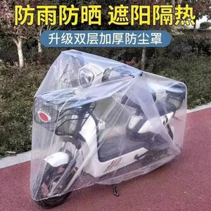 Housse transparente en plastique pour véhicule électrique, imperméable à la pluie, à la poussière, avec fermeture élastique, pour moto et vélo électrique - Product Image 4