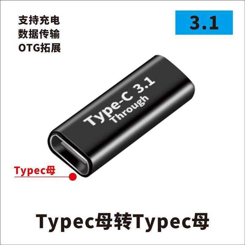 C ตัวเมียถึง C ตัวเมีย