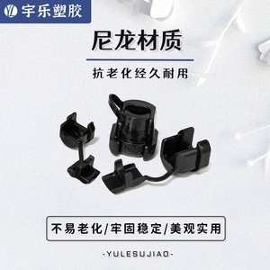 Attaches-câbles en plastique noir 4N-4 4K-4 5P-4 6N-4, protections pour cordons d'alimentation - Product Image 5