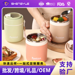 Fashion Portable <b>Insulated</b> Soup Cup 304 Stainless Steel Seal Lid With Strap For Breakfast Coffee <b>Lunch</b> <b>Box</b> - Product Image 5